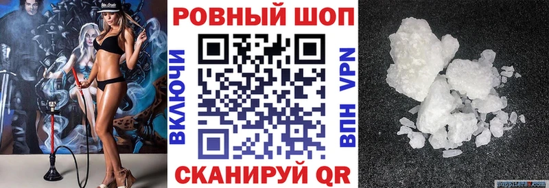Где купить наркотики Снежногорск APVP Амфетамин Марихуана КОКАИН ГАШИШ