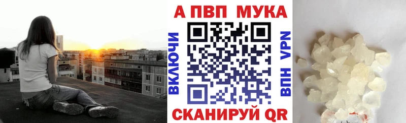 Alfa_PVP крисы CK  блэк спрут зеркало  Снежногорск 