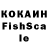 КЕТАМИН VHQ Vaselisa