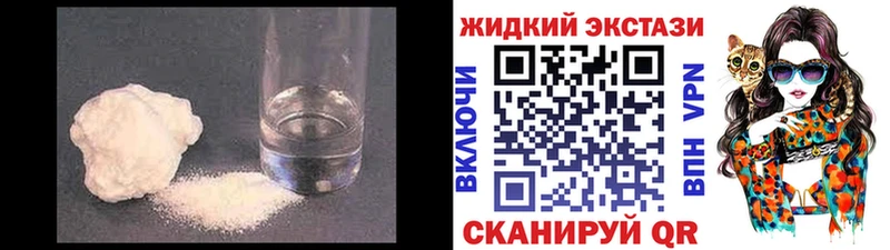 где продают наркотики  Снежногорск  Бутират GHB 