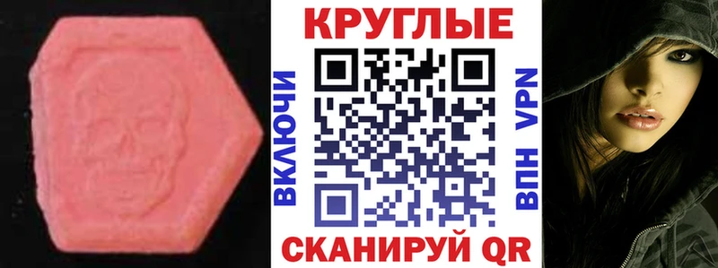 shop состав Снежногорск ЭКСТАЗИ диски