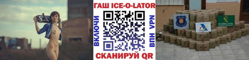 ГАШ гашик kraken сайт Снежногорск