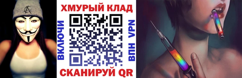 ГЕРОИН герыч  где найти наркотики  Снежногорск 