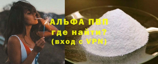 мескалин Балабаново