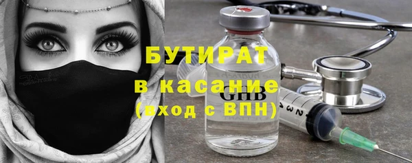 мескалин Балабаново