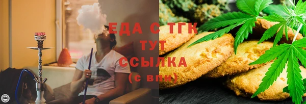 мескалин Балабаново