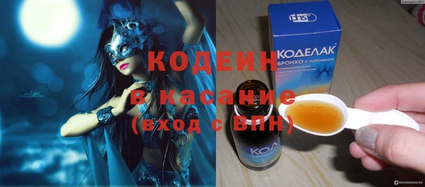 мескалин Балабаново