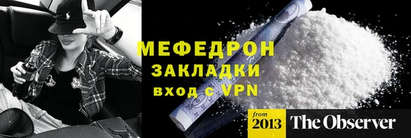 мескалин Балабаново