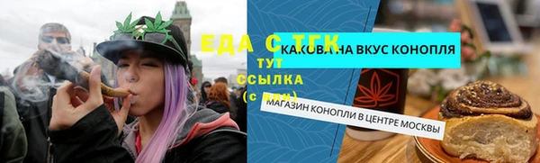 каннабис Арсеньев