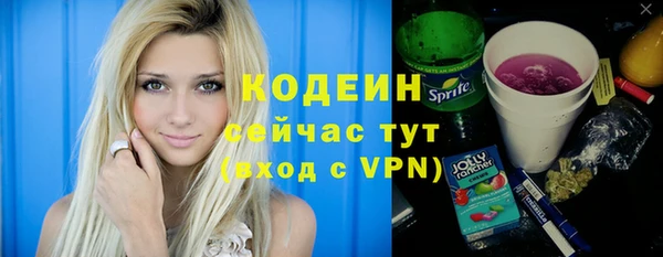синтетический гашиш Армянск