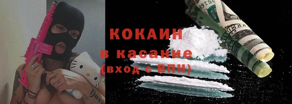 соль ск Баксан