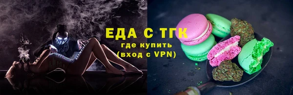 каннабис Арсеньев