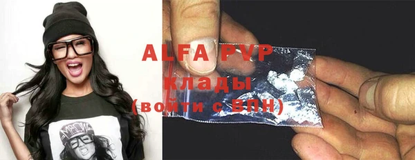 молекула духа Аркадак