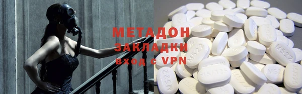 синтетический гашиш Армянск