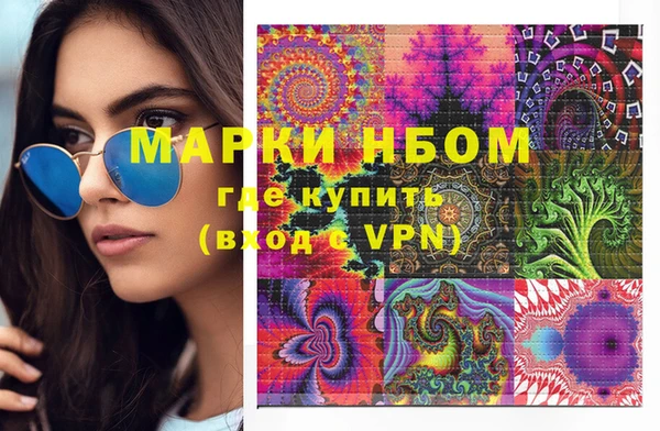 синтетический гашиш Армянск