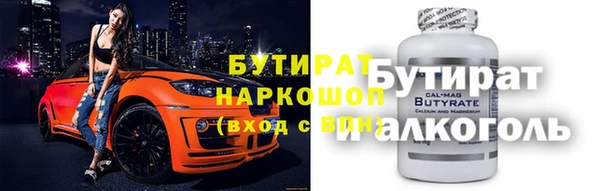 синтетический гашиш Армянск