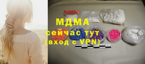 соль ск Баксан