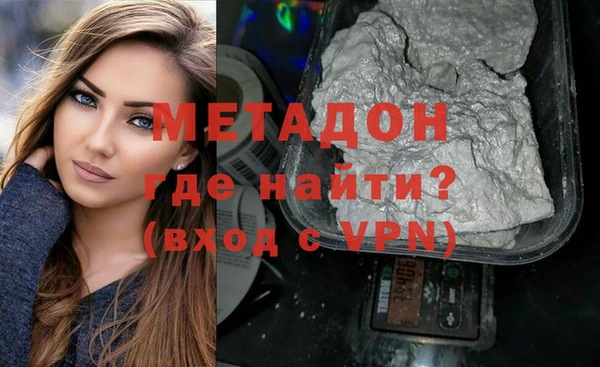 МДМА Ахтубинск