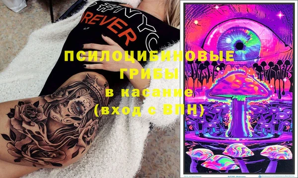 синтетический гашиш Армянск