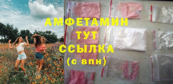 бутират Бабаево