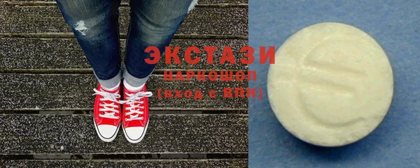соль ск Баксан