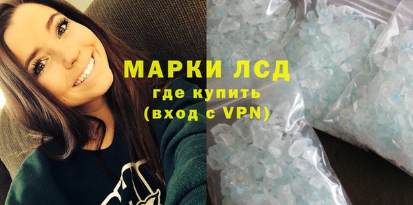 молекула духа Аркадак