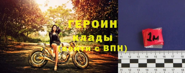 MESCALINE Балахна