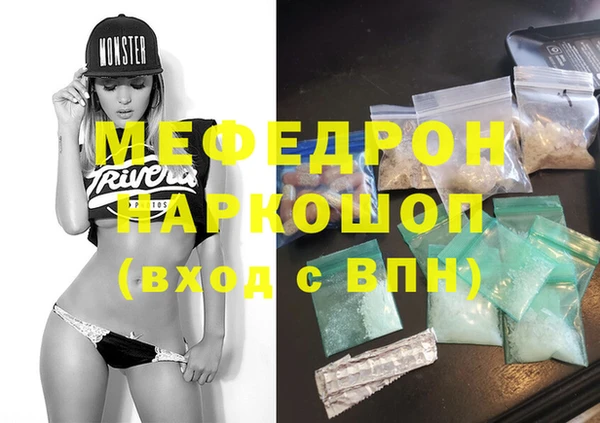 молекула духа Аркадак