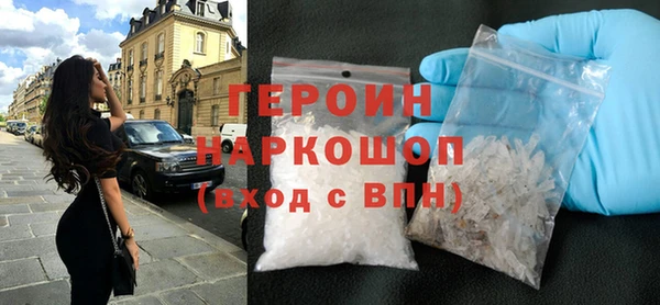 MESCALINE Балахна