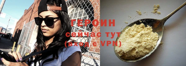 прущие грибы Заволжск