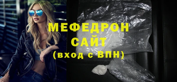 MESCALINE Балахна