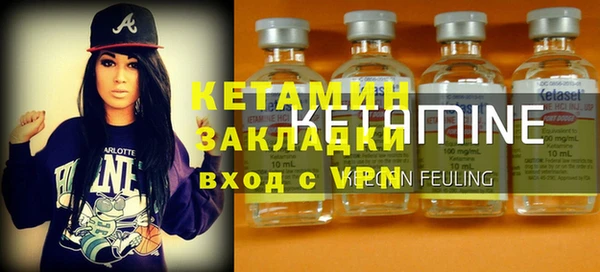 MESCALINE Балахна