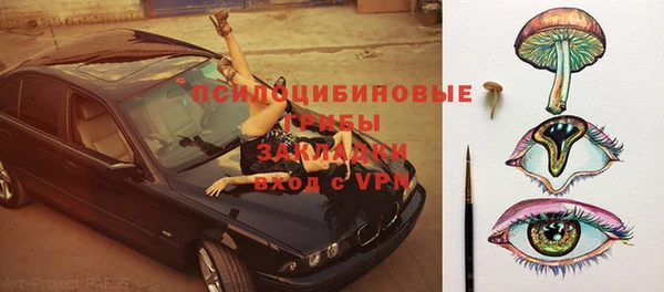 соль ск Баксан