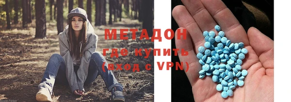 MESCALINE Балахна