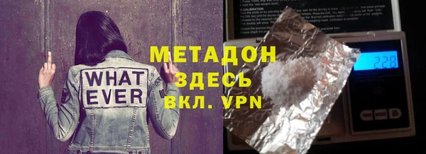 стаф Аша