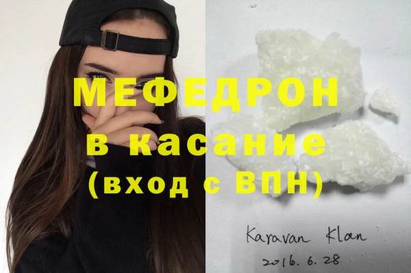 мескалин Балабаново