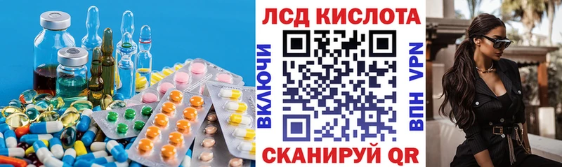 где найти наркотики  Снежногорск  LSD-25 экстази ecstasy 