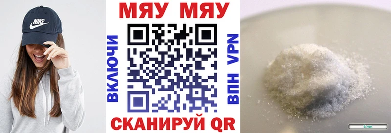кракен зеркало  Снежногорск  Мефедрон VHQ 