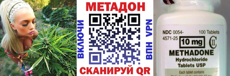 МЕТАДОН VHQ  blacksprut ТОР  Снежногорск 