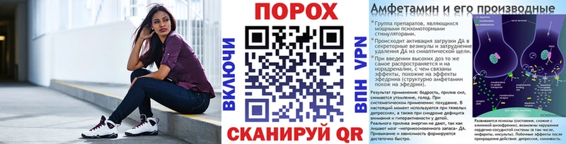МЕТАМФЕТАМИН витя  Снежногорск 