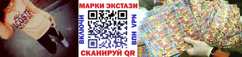 что такое   Снежногорск  Наркотические марки 1500мкг 
