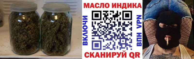 Дистиллят ТГК концентрат  где можно купить наркотик  Снежногорск 